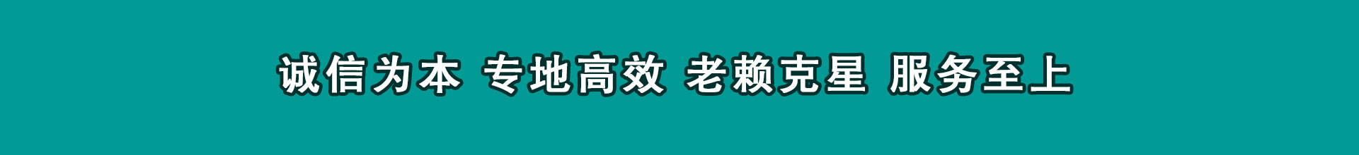 椒江要钱公司