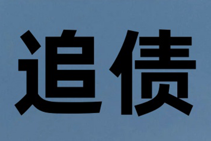 商丘市前进派出所员工欠款处理方法