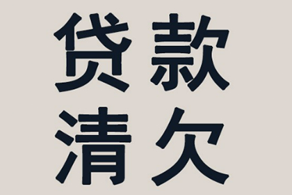 胜诉后如何申请欠款强制执行？
